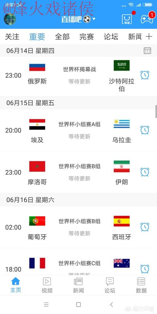 详解最佳世界杯直播网址推荐