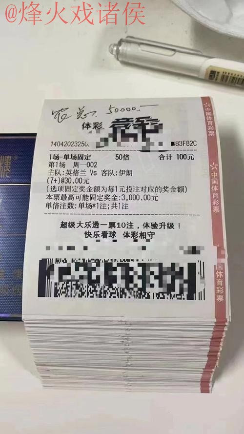 世界杯投注开户热门平台推荐 世界杯投注开户热门平台推荐